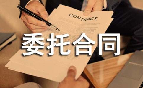 ����(y��u)�x���(xi��ng)Ŀί�к�ͬ15ƪ