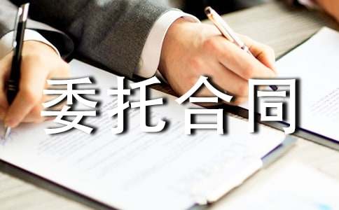 ���O(sh��)�����(xi��ng)Ŀ����ί�к�ͬ5ƪ