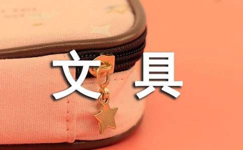 �����x���ľ�ͯԒ����300��3ƪ