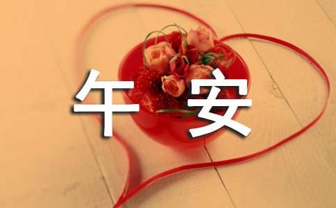 2021���ܰ���簲���Z(y��)�\��34�l