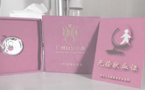 獻(xiàn)血作文600字(精選27篇)