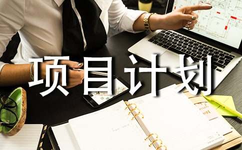 (��(y��u))�����(xi��ng)ĿӋ(j��)����9ƪ