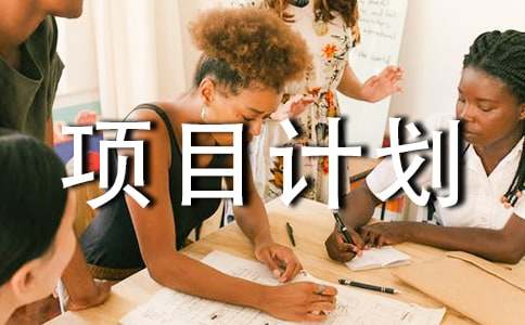 ����(xi��ng)ĿӋ(j��)����(sh��)9ƪ(���T(m��n))