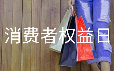 3.15���M(f��i)�ߙ�(qu��n)���գ��ϱP(p��n)�J����(gu��)�\(ch��ng)���ڱ��ϰ�ȫ