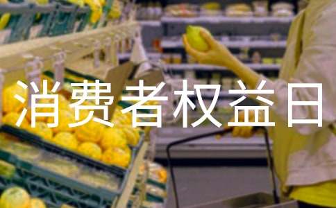 3.15�����H���M(f��i)�ߙ�(qu��n)���ջ��(d��ng)����(b��o)