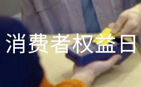 3.15��(gu��)�H���M(f��i)�ߙ�(qu��n)���յ��Ɂ�