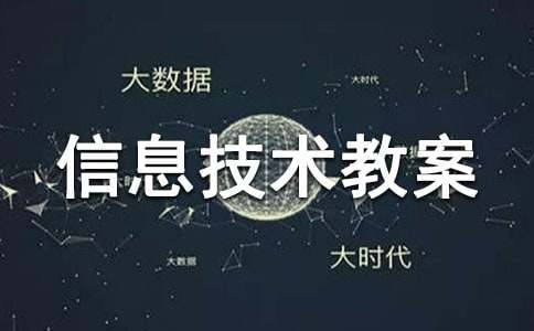 С�W(xu��)��Ϣ���g(sh��)�̰�ģ��