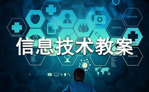 С�W(xu��)��Ϣ���g(sh��)�̰����]��