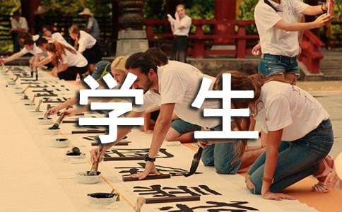 �W(xu��)�������W(xu��)��(x��)���������������B(y��ng)�ĵ��w��(hu��)�����x22ƪ��