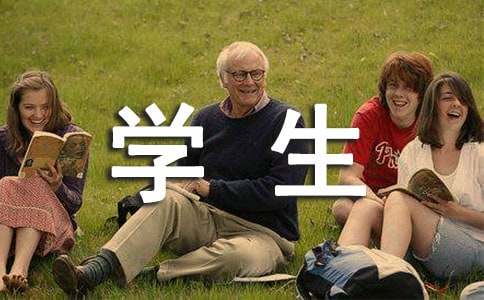 ���W(xu��)����ĩ�u�Z