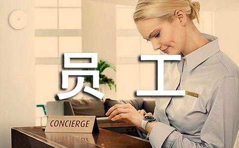 報(bào)關(guān)員工作怎么樣