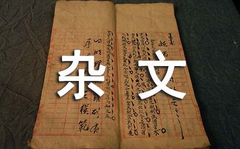 ����������s�ġ����m֮ՓԊ��ԭ�ļ���