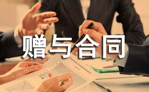 �ղ�Ʒٛ�c��ͬ����(j��ng)��9ƪ��