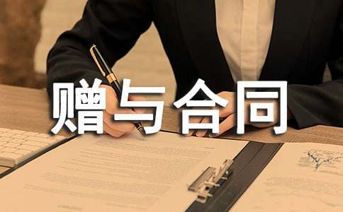 ����ٛ(z��ng)�c��ͬ6ƪ