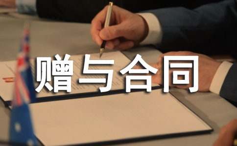 ����ٛ(z��ng)�c��ͬ6ƪ