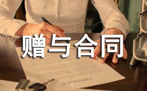 �H��ؔ�a(ch��n)ٛ�c��ͬ