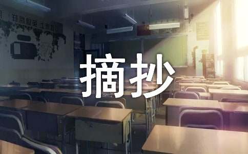 描寫(xiě)飛雪的比喻句摘抄