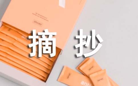 �ԉ�(m��ng)���R��ؓ(f��)���A�����ز�ժ��