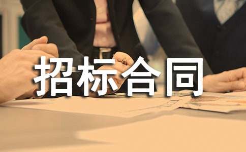 �����И�(bi��o)��ͬ����