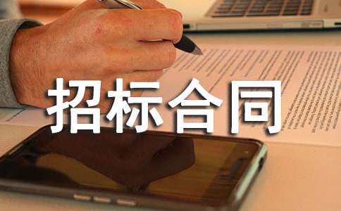 �������b�����И�(bi��o)��ͬ��(sh��)