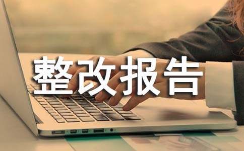 ���Ӝpؓ�Բ����Ĉ�淶�ă�(y��u)��