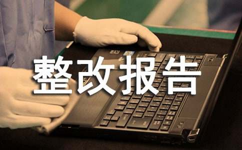 ʳƷ��ȫ���Ĉ�(b��o)��[����15ƪ]