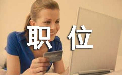 ���P(gu��n)λ��(j��ng)Ƹ���v��