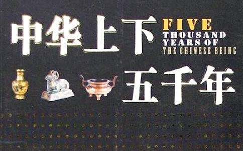 �����A������ǧ�꡷�x���Pӛ���ģ�ͨ��33ƪ��