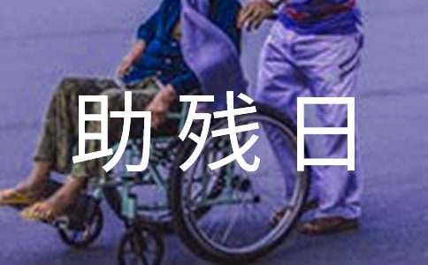 ȫ��(gu��)�����յ����}����(hu��)