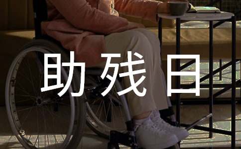 2016�W(xu��)Уȫ��(gu��)�����ջ��(d��ng)���Y(ji��)