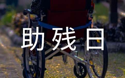 2016�P(gu��n)���_չȫ�������ջ�ӷ�������(y��u)�㡹