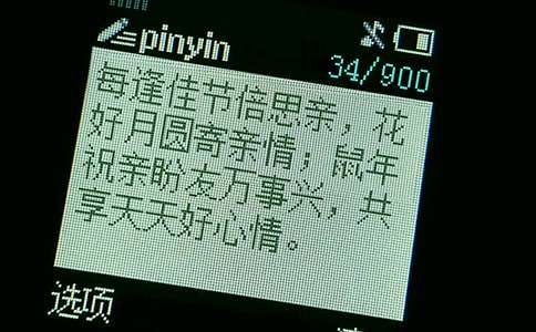 恭祝喬遷之喜的賀詞-經(jīng)典祝福短信