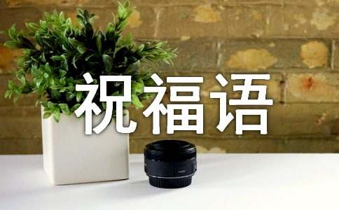 ���W(xu��)ף���Z(y��)