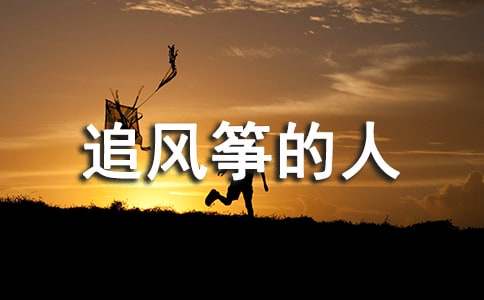 ׷�L(f��ng)�~����Ӣ���x��з��ģ����x12ƪ��