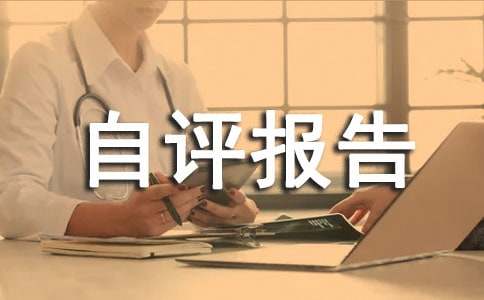 �(xi��ng)Ŀ��Ч���u(p��ng)��(b��o)��