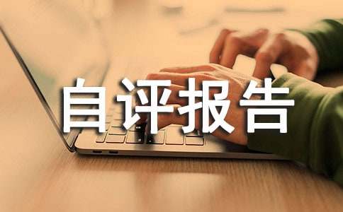 �(xi��ng)Ŀ֧����Ч���u��(b��o)��12ƪ