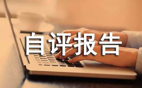 �l(xi��ng)�(zh��n)֧����Ч���u��棨���x5ƪ��