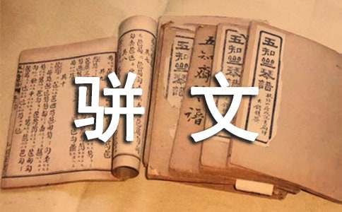 Փ������Ą�(chu��ng)�������Ʉ�(d��ng)��