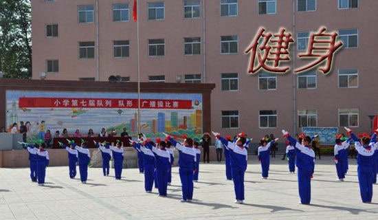 小學(xué)六年級(jí)作文600字:常青健身園