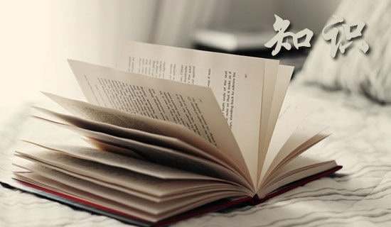 ��^(q��)�����l(w��i)��֪�R(sh��)ԇ�}���𰸣����x4�ף�